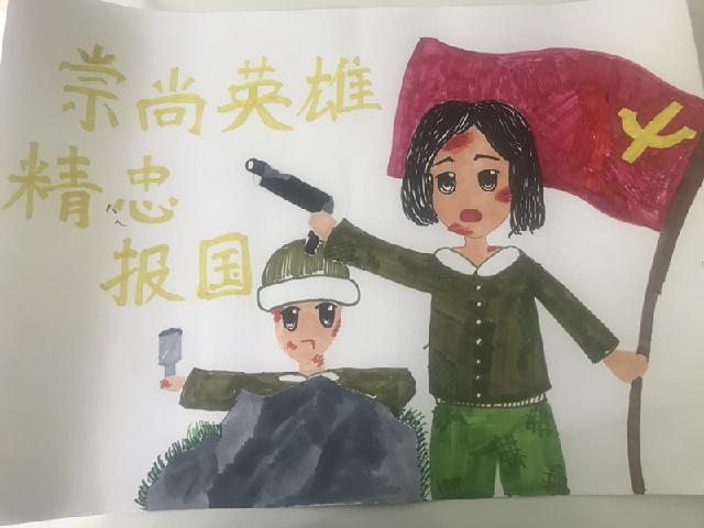 颛小举行"崇尚英雄 精忠报国"主题活动
