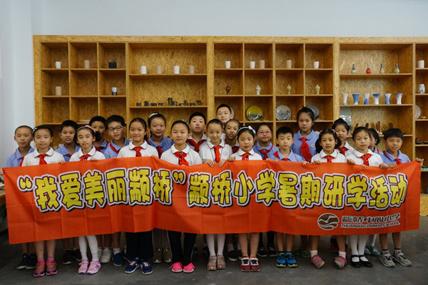 2018-07-04 闵行区颛桥中心小学