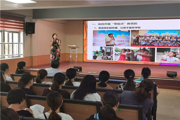 闵行区颛桥中心小学